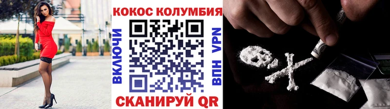 КОКАИН Боливия Старица