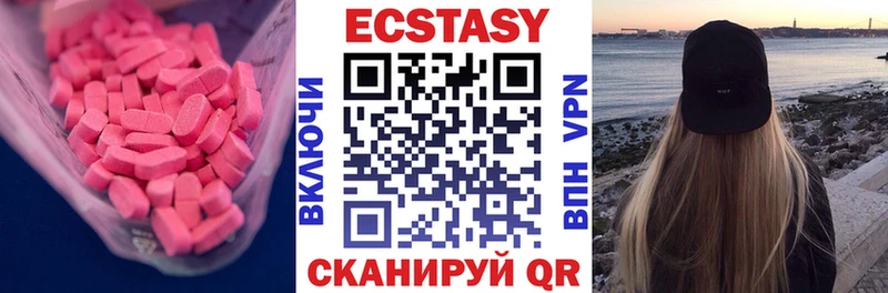 ЭКСТАЗИ бентли  KRAKEN онион  Старица 