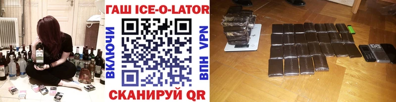 ГАШ Premium  магазин продажи   дарк нет Telegram  Старица 