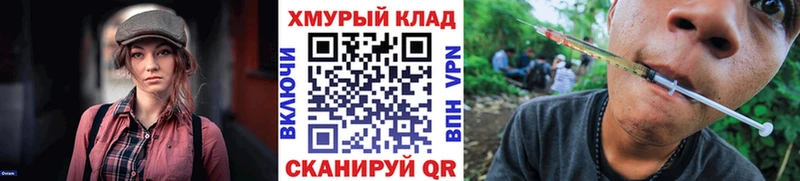 Героин хмурый  Старица 
