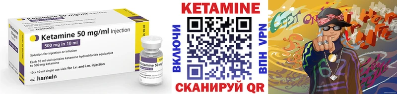 Кетамин ketamine  ОМГ ОМГ ссылки  Старица  дарнет шоп 