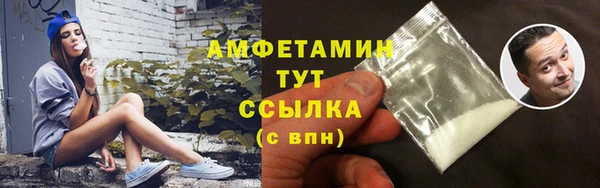 синтетический гашиш Зерноград
