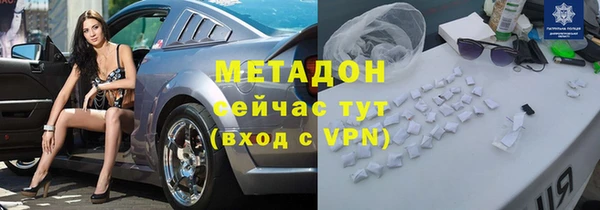 героин Заволжск
