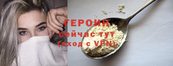 соль курить ск Зеленокумск