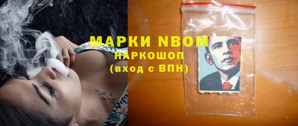 ALPHA-PVP Заводоуковск