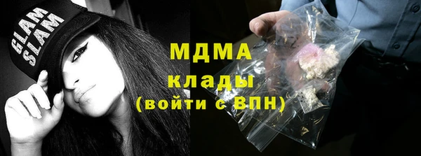 ECSTASY Семилуки
