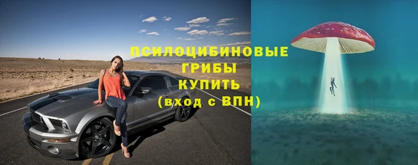 соль курить ск Зеленокумск