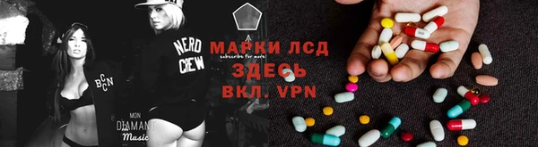 соль курить ск Зеленокумск