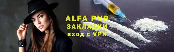 мескалин Семикаракорск