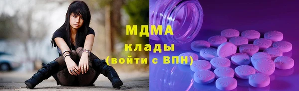мескалин Семикаракорск
