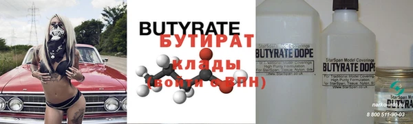 синтетический гашиш Зерноград