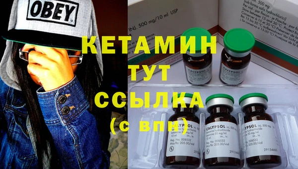 синтетический гашиш Зерноград