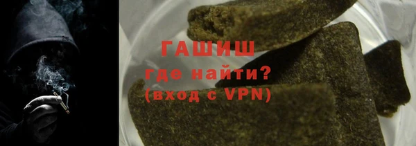 мефедрон VHQ Сосновоборск