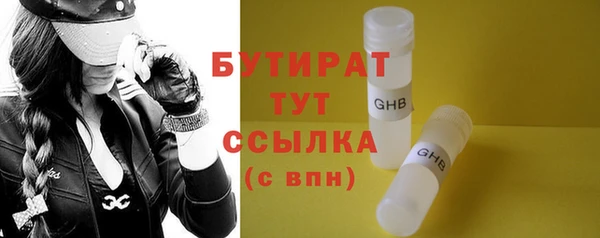 синтетический гашиш Зерноград