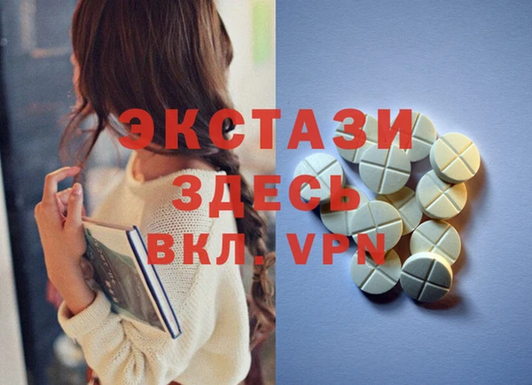 соль курить ск Зеленокумск
