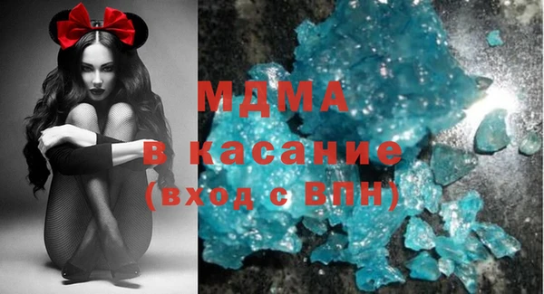 мескалин Семикаракорск