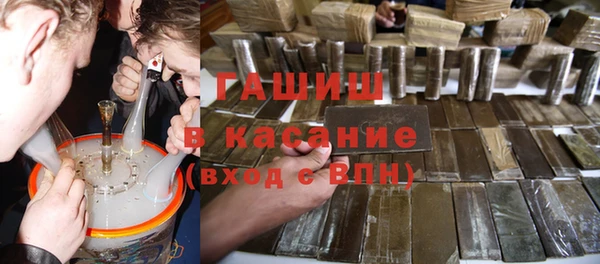 ALPHA-PVP Заводоуковск
