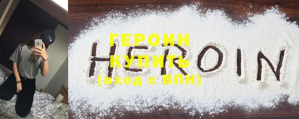соль курить ск Зеленокумск