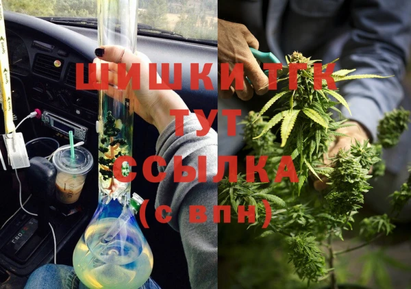 мескалин Семикаракорск