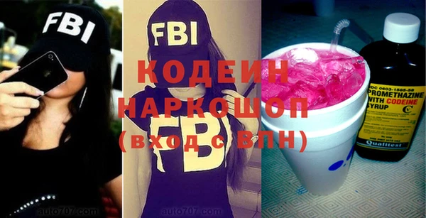синтетический гашиш Зерноград