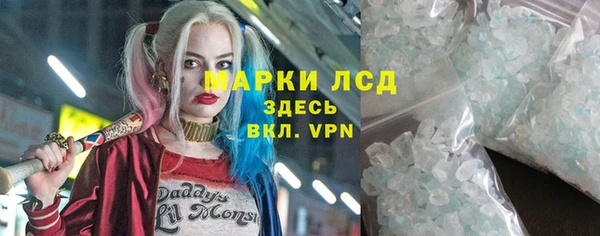 ALPHA-PVP Заводоуковск