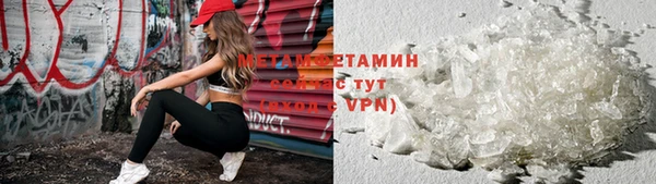 синтетический гашиш Зерноград