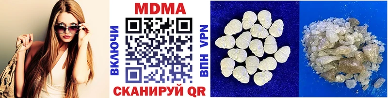 наркотики  Старица  MDMA crystal 