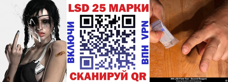 блэк спрут ссылка  наркошоп  Старица  Наркотические марки 1,8мг 